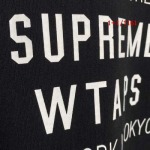 2023年1月早春新作入荷 SUPREME スウェット 人気 61/1+1工場