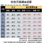 高品質新作入荷 ルイヴィトンメンズの 長袖 シャツ 人気 haoke工場