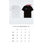 2023年7月14日新作入荷 OFF WHITE 半袖 TシャツQIAODAN工場