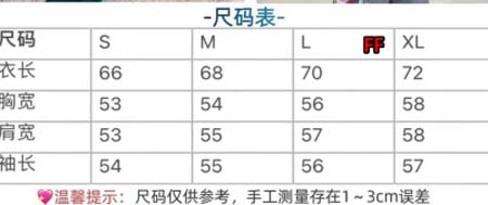 2023年10月12日早秋新作入荷フェンディセーター FF工場