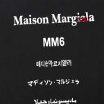 2024年早春人気新品入荷Maison Margiela 半袖 Tシャツ 520L工場S-XL