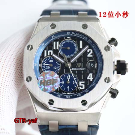 オーデマピゲ高品質42mm自動巻 腕時計