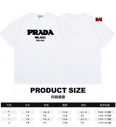 2024年3月4日早春新作プラダ 半袖 Tシャツ30工場