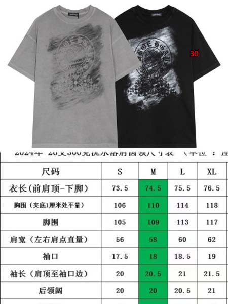 2024年3月28日春夏人気新作入荷クロムハーツ半袖 Tシャツ30工場S-XL