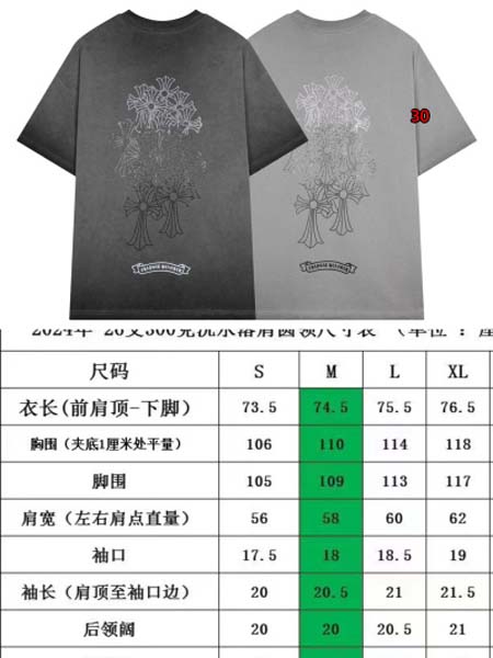 2024年3月28日春夏人気新作入荷クロムハーツ半袖 Tシャツ30工場S-XL