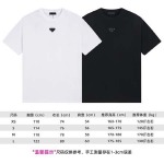 2024年3月7日早春新作プラダ 半袖 TシャツFF工場