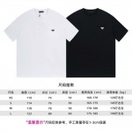 2024年3月28日春夏新作入荷プラダ半袖 Tシャツ30工場