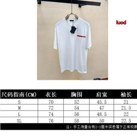 2024年4月30日夏季新作入荷プラダ半袖 Tシャツluod工場