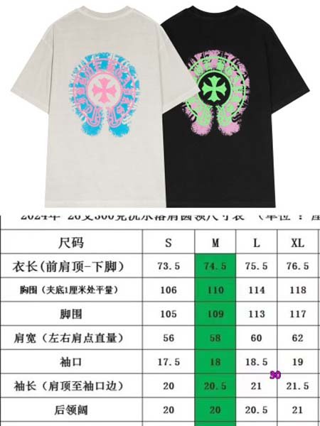 2024年5月14日夏季新作入荷クロムハーツ半袖 Tシャツ30工場 S-XL