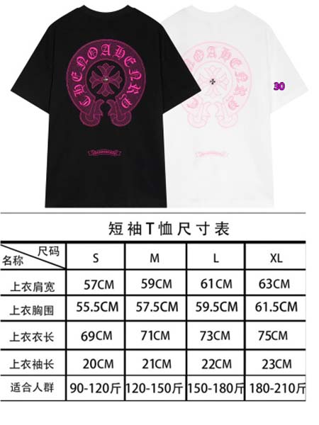 2024年5月15日夏季新作入荷クロムハーツ半袖 Tシャツ30工場