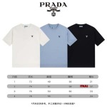 2024年6月13日夏季新作入荷PRADA 半袖 Tシャツ MUU工場