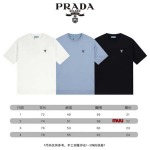 2024年6月13日夏季新作入荷PRADA 半袖 Tシャツ MUU工場