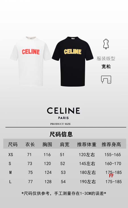 2024年7月4日夏季新品入荷 CELINE  半袖 TシャツFF工場