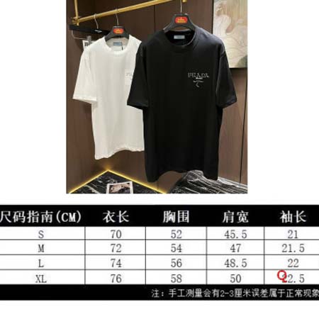 2024年7月12日高品質新作入荷PRADA半袖 Tシャツ QIANG工場 s-xl