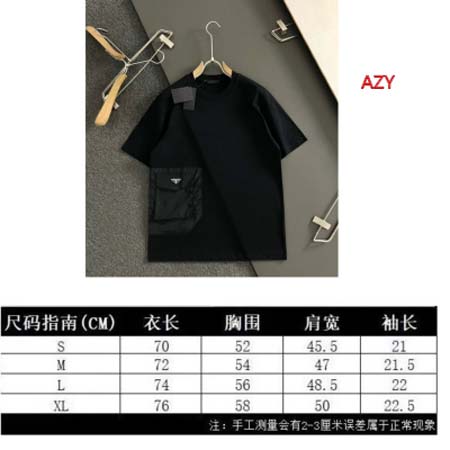 2024年7月17日夏季新作入荷PRADA 半袖 Tシャツ AZY工場