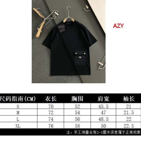 2024年7月17日夏季新作入荷PRADA 半袖 Tシャツ AZY工場