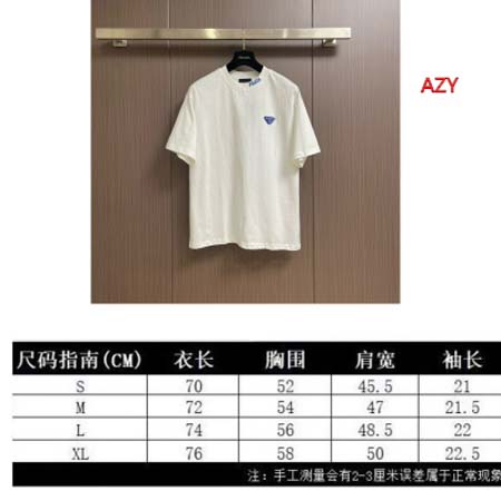 2024年7月17日夏季新作入荷PRADA 半袖 Tシャツ AZY工場