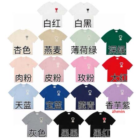 2024年7月25日新品入荷AMI  半袖 Tシャツ zhm...