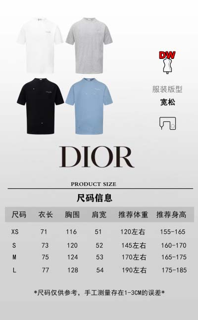 2024年8月19日秋冬新作入荷人気ディオール半袖 Tシャツ DW工場