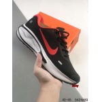 2024年8月28日秋冬新品入荷 NIKE スニーカー haoy工場