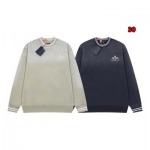 2024年9月23日早秋新品入荷 PRADA   スウェット FF工場