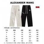 2024年10月23日秋冬新品入荷AIexander Wang スポーツズボ   KAR工場