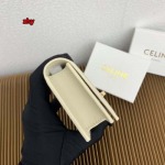 2024年秋冬新品CELINE  財布  zhy工場