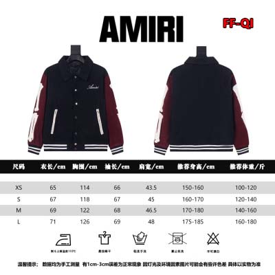 2024年11月15日秋冬新作入荷 AMIRI ジャケットアウター FF工場 XS-L