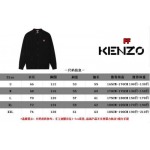 2024年11月14日秋冬新品入荷KENZO セーター アウター  FF工場