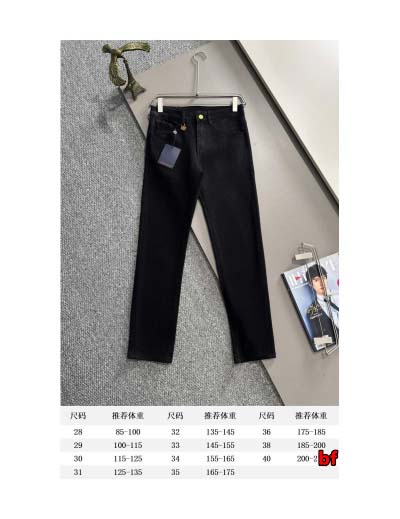 2024年12月10日秋冬高品質ルイヴィトン ジーンズ  bf工場