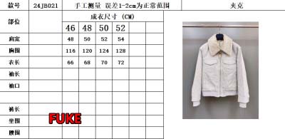 2024年12月16日新作原版復刻秋冬ルイヴィトン  上質ウールの ジャケットアウター fk工場