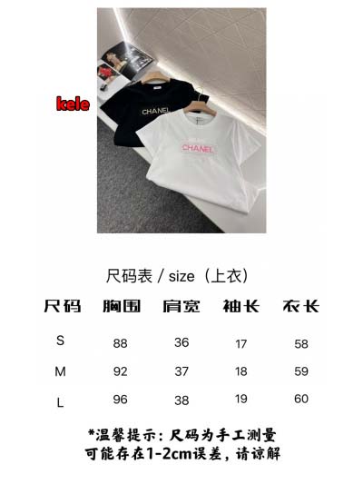 2024年12月18日秋冬高級N品人気シャネル 半袖 Tシャツ KL工場