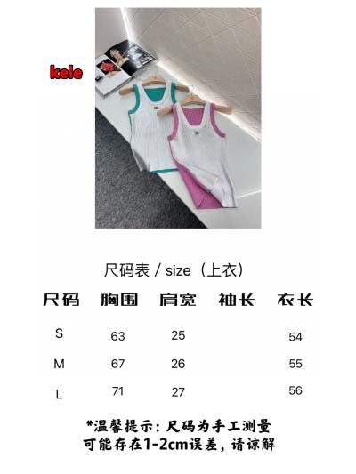 2024年12月18日秋冬高級N品人気シャネル ベストKL工場