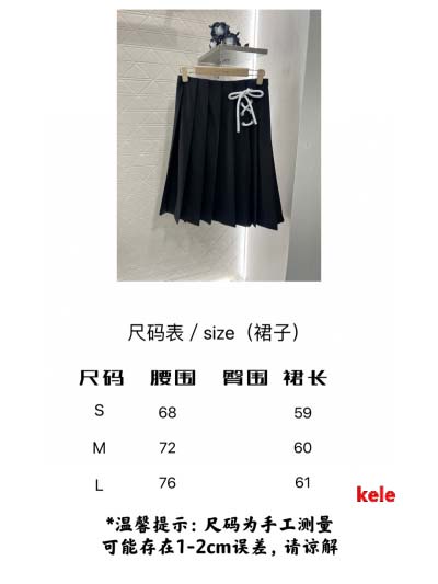 2025年早春高級N品新品 PRADA スカート KL工場