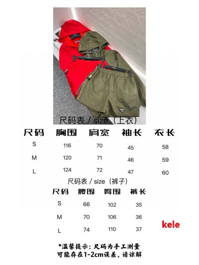 2025年早春高級N品新品 PRADA  上下セット KL工場