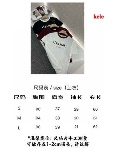 2025年早春高級N品新品 CELINE  半袖 Tシャツ KL工場