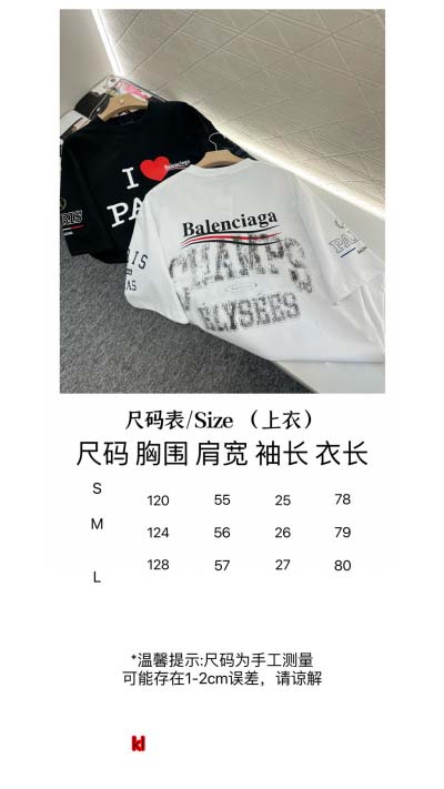 Balenciaga 2025新品上架丸襟プリントアルファベット半袖Tシャツ