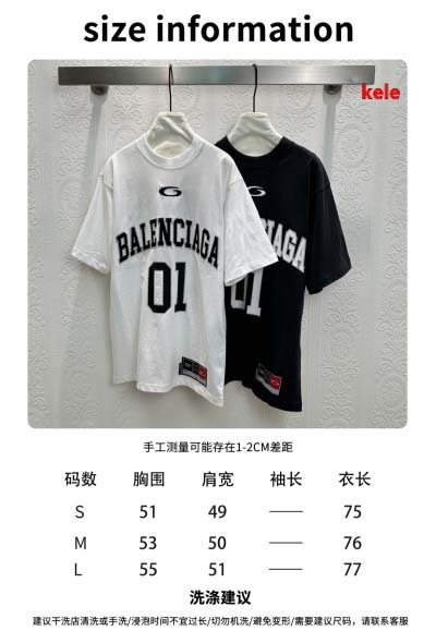 2025年早春高級N品新品バレンシアガ半袖 Tシャツ KL工...