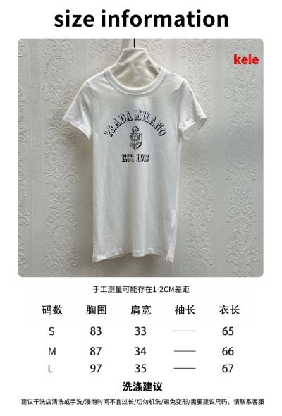 2025年早春高級N品新品PRADA 半袖 Tシャツ KL工...