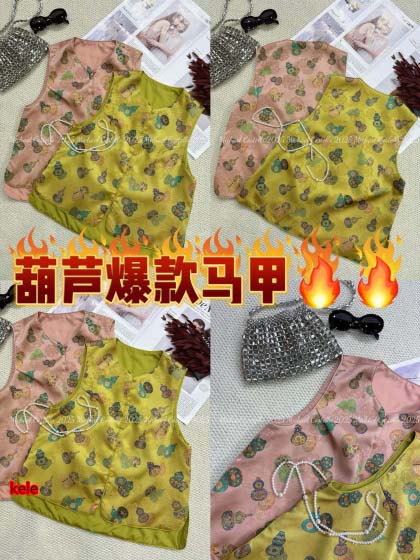 婦人服のハイエンドの品質のシャネル【ベスト】【金の瓢簞】新し...