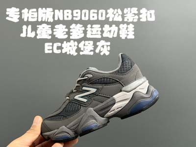 2025年1月30日新品入荷GB9060 SIZE24-36...