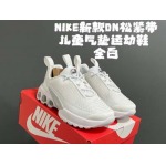 2025年1月30日新品入荷NiKe DN SIZE26-37 DN 子供靴スニーカー/ランニングシューズ/カジュアルシューズ