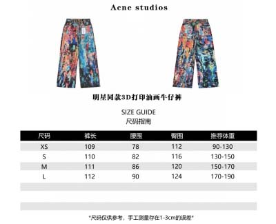 Acne studiosスター3Dプリント油絵ジーンズ