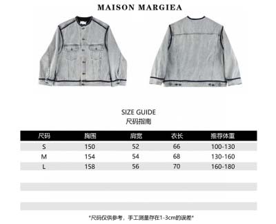 Maison Margiela マルジェラ ノーカラー デニ...