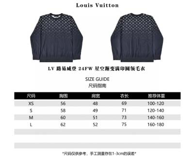 ルイヴィトン LV 24FW 星空グラデーション総柄クルーネ...