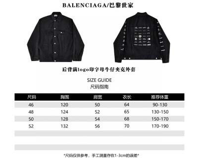 背中にロゴプリントのレタリングが施されたBalenciaga...