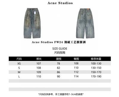 Acne Studios FW24 スラッシュド?ダーティ?...