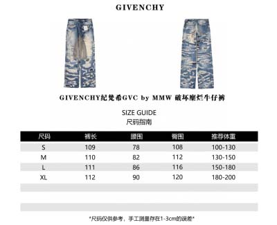 GIVENCHY Givenchy GVC by MMW 破...