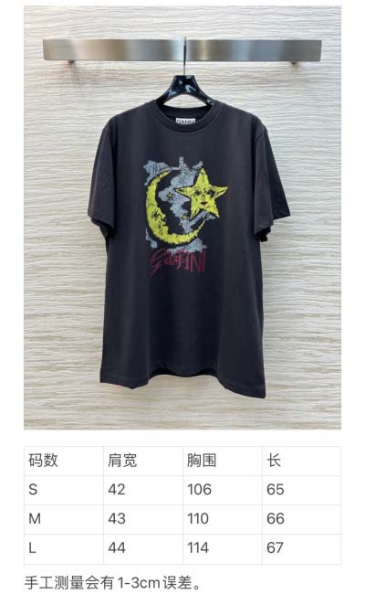 2025年2月7日新商品半袖です