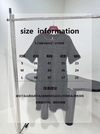 2025年2月7日新作ワンピースです